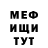 Метадон белоснежный Danil Technic