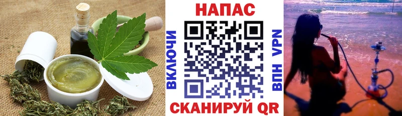 Cannafood марихуана  нарко площадка состав  Кимовск 