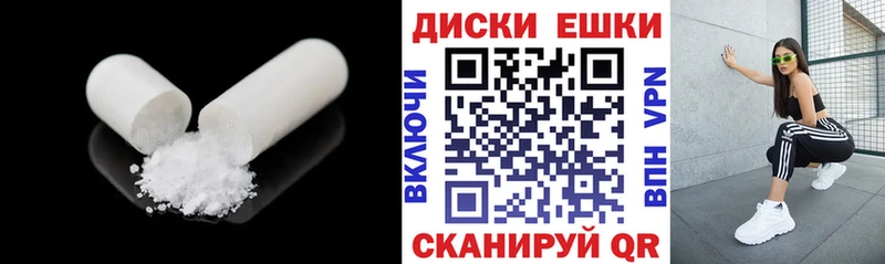 Экстази Cube  MEGA   Кимовск 