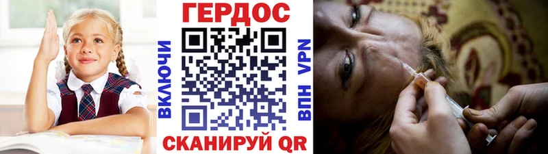 где найти наркотики  Кимовск  Героин VHQ 