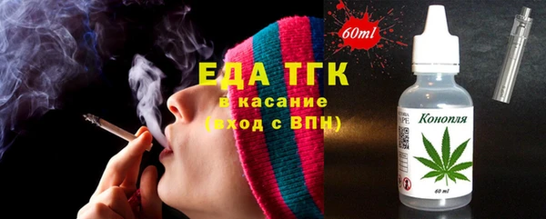 герыч Гусь-Хрустальный