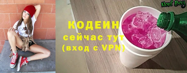 каннабис Горнозаводск