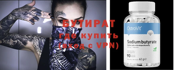 альфа пвп Горняк