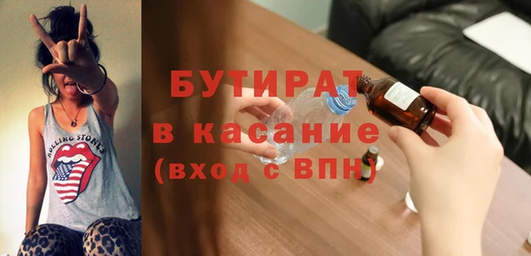 герыч Гусь-Хрустальный
