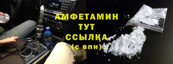 эйфоретик Горно-Алтайск