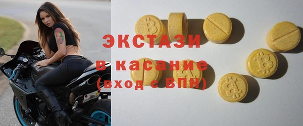 ешки Гусиноозёрск