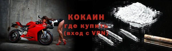 эйфоретик Горно-Алтайск