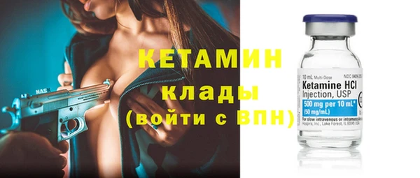 альфа пвп Горняк