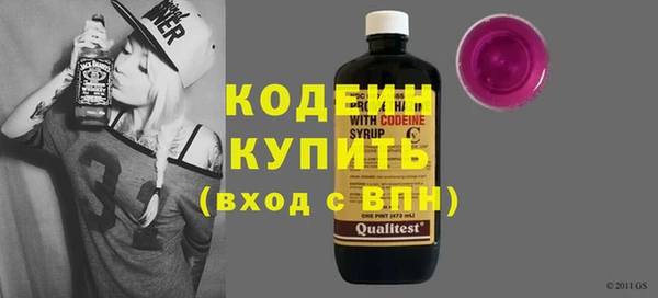 каннабис Горнозаводск