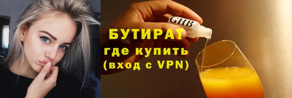 эйфоретик Горно-Алтайск