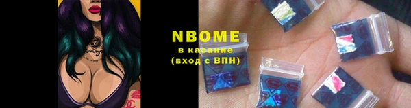 каннабис Горнозаводск