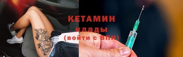 герыч Гусь-Хрустальный