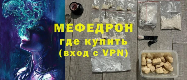ешки Гусиноозёрск