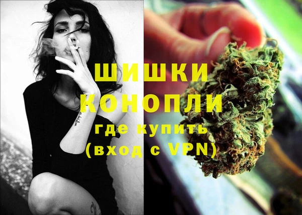 герыч Гусь-Хрустальный
