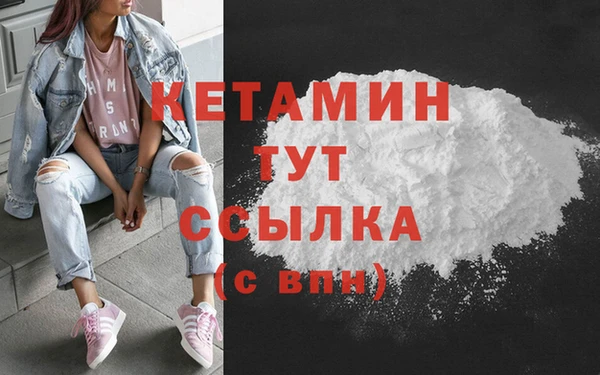 альфа пвп Горняк