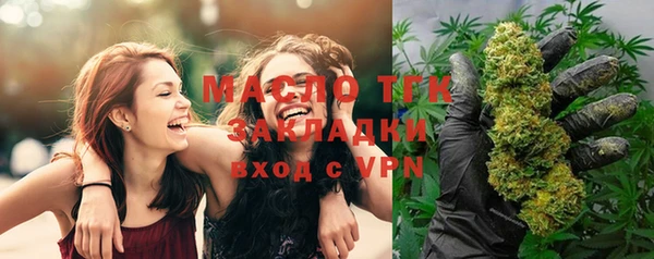 эйфоретик Горно-Алтайск