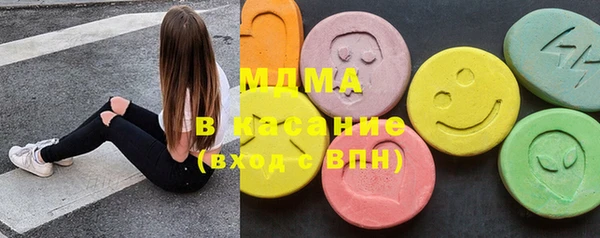 альфа пвп Горняк