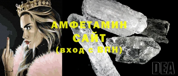 эйфоретик Горно-Алтайск