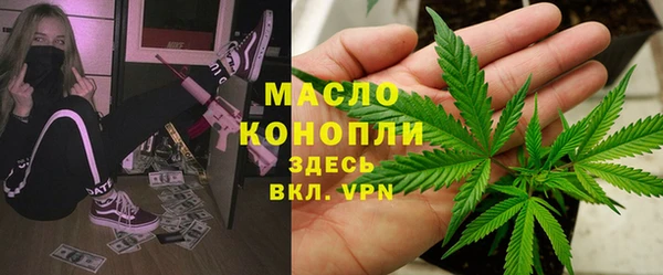 альфа пвп Горняк