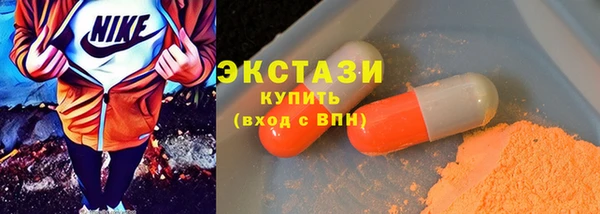 эйфоретик Горно-Алтайск