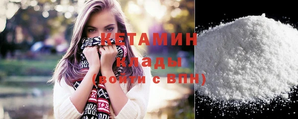 эйфоретик Горно-Алтайск