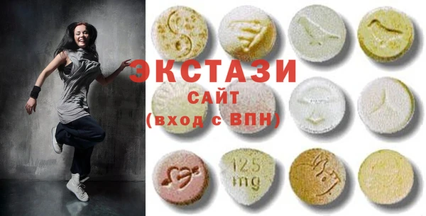 эйфоретик Горно-Алтайск