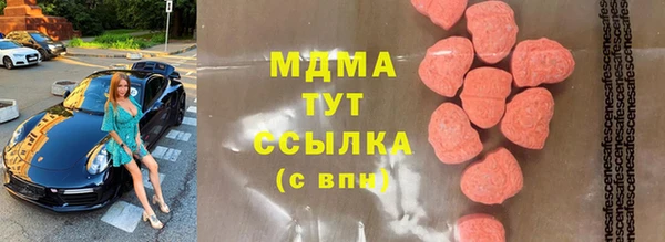 герыч Гусь-Хрустальный