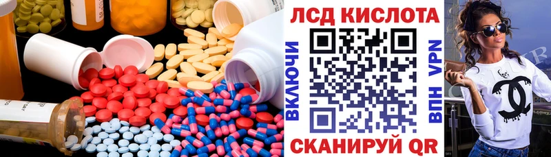 кракен ССЫЛКА  Кимовск  LSD-25 экстази ecstasy 