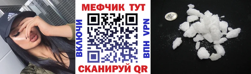 купить   Кимовск  Мефедрон кристаллы 