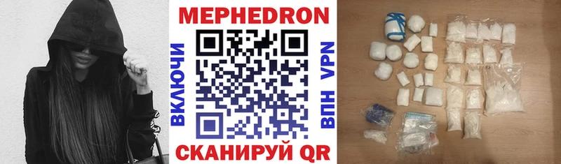 МЕФ кристаллы Кимовск