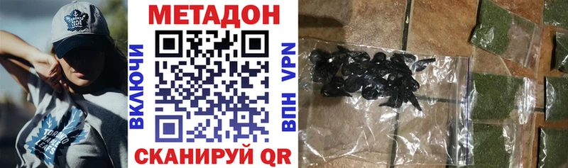 Метадон мёд  Кимовск 