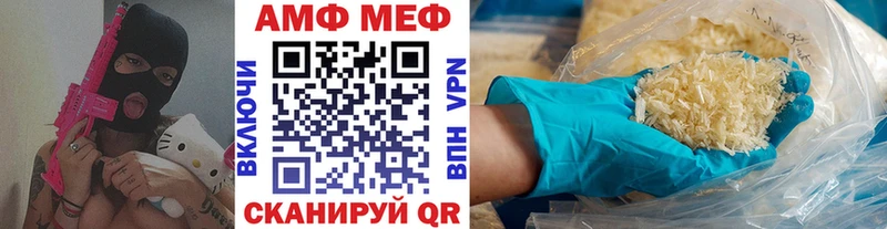 Метамфетамин мет  даркнет телеграм  Кимовск 